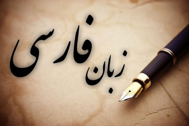 پاسداری از زبان فارسی؛ اولویت فرهنگی اصناف کرج