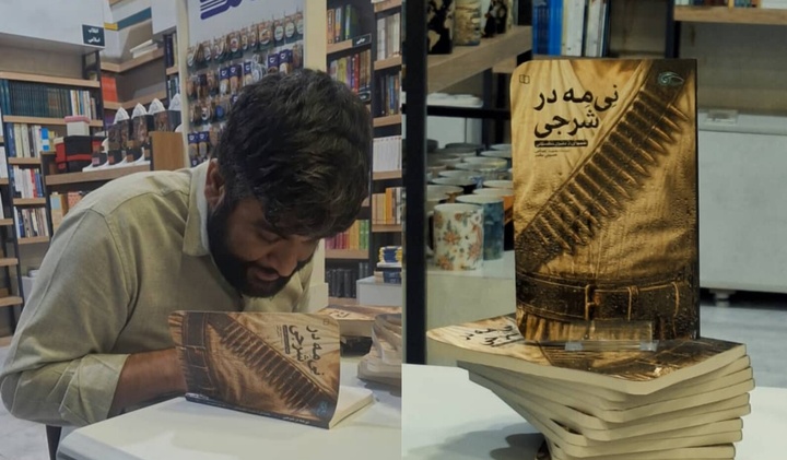 «نی‌مه در شرجی»؛ روایتی از دلیرمردان تنگستانی در برابر استعمار انگلیس