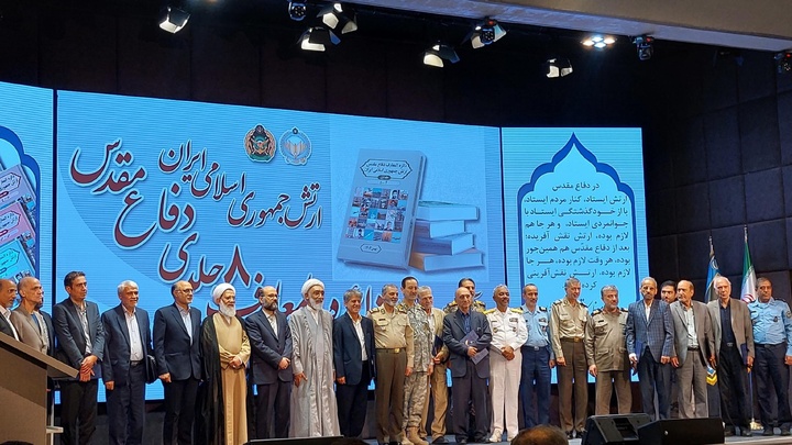 پرهیز از بیان خرافات و حوادث جعلی در دایره‌المعارف ارتش