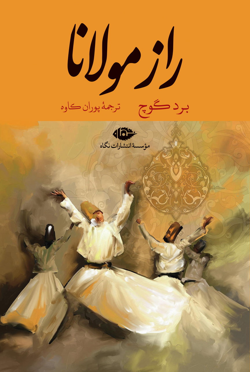 حقیقتِ هر دوره را تنها از شعر و قصههای آن میتوان دریافت