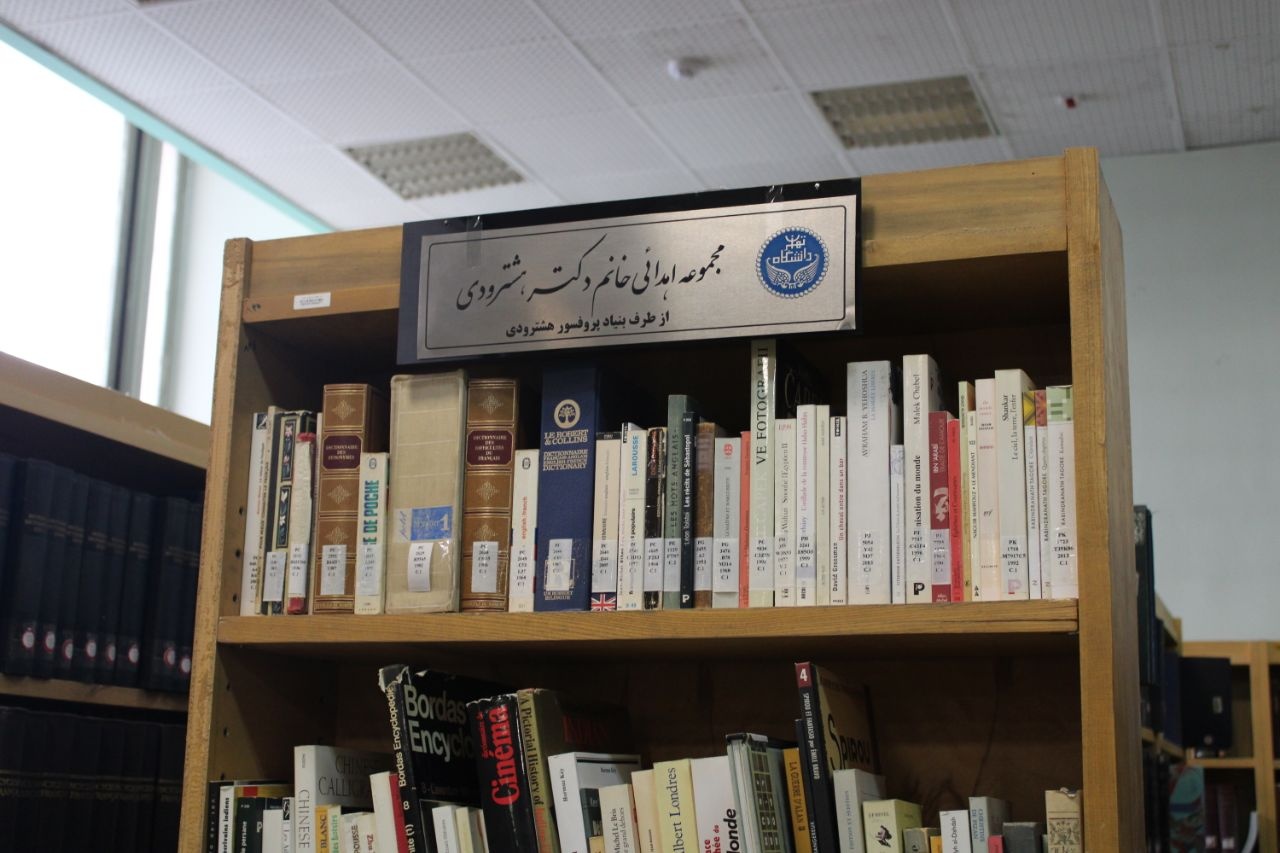 استادان دانشگاه را خانه خود بدانند