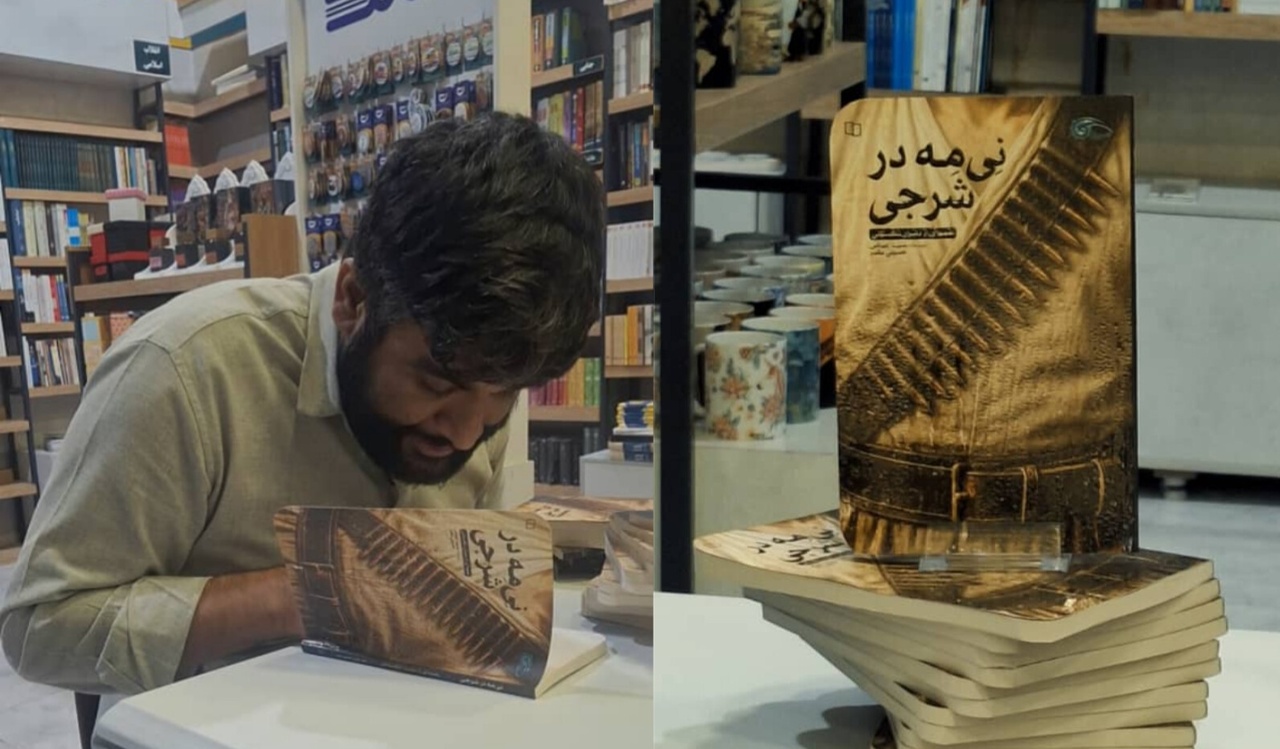 «نی‌مه در شرجی»؛ روایتی از دلیرمردان تنگستانی در برابر استعمار انگلیس