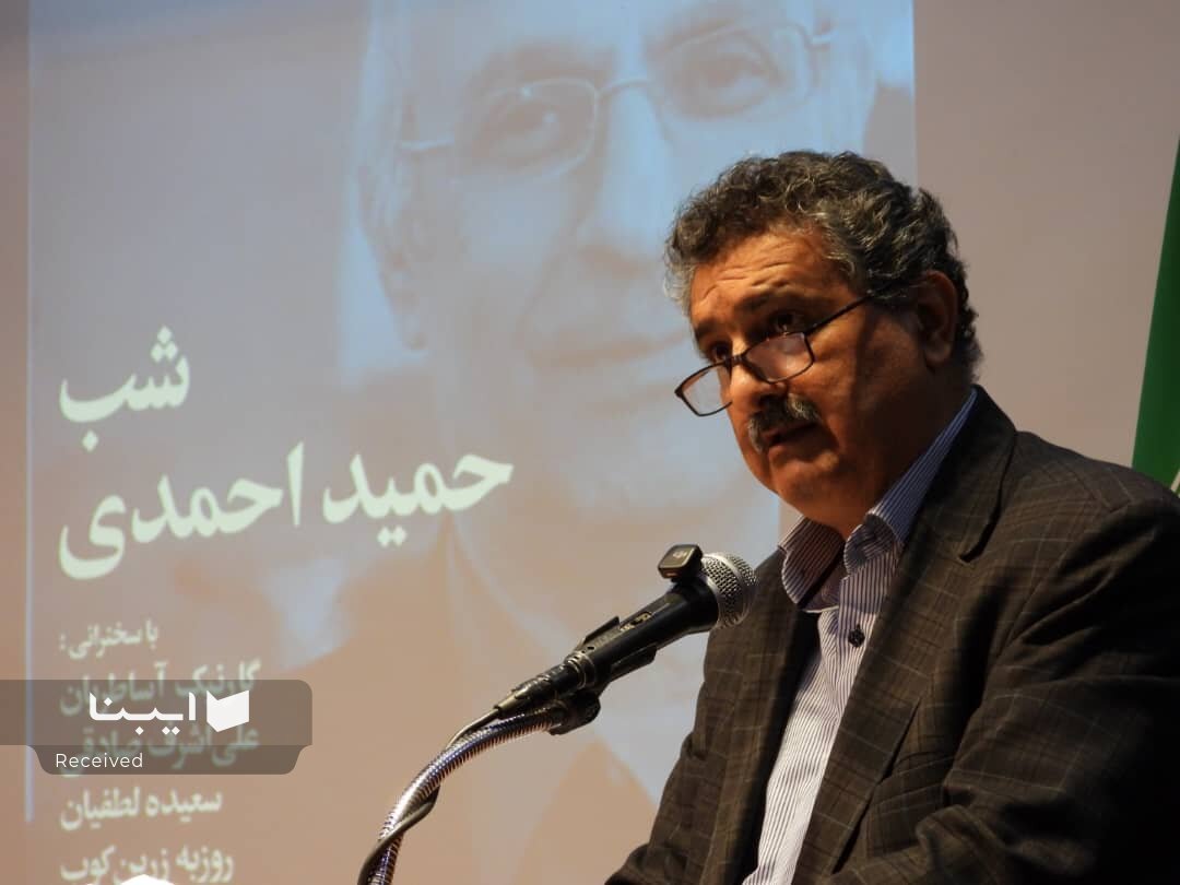 بحث ملیت مظلوم و نادیده گرفته شده