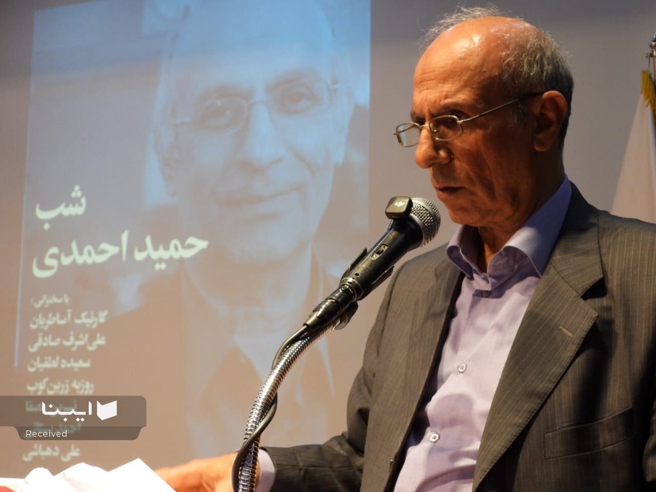 بحث ملیت مظلوم و نادیده گرفته شده