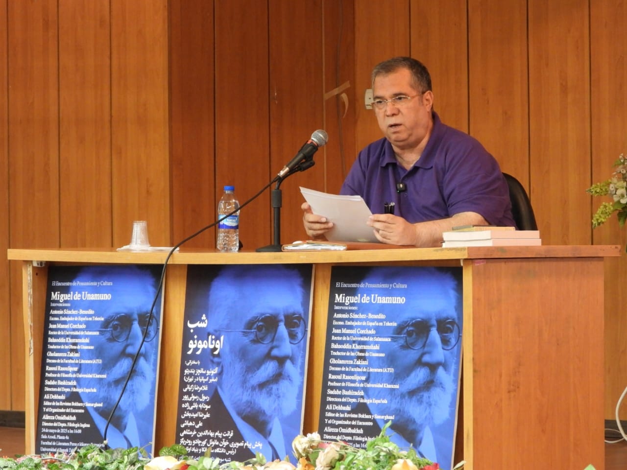 میخواهم جاودانه باشم