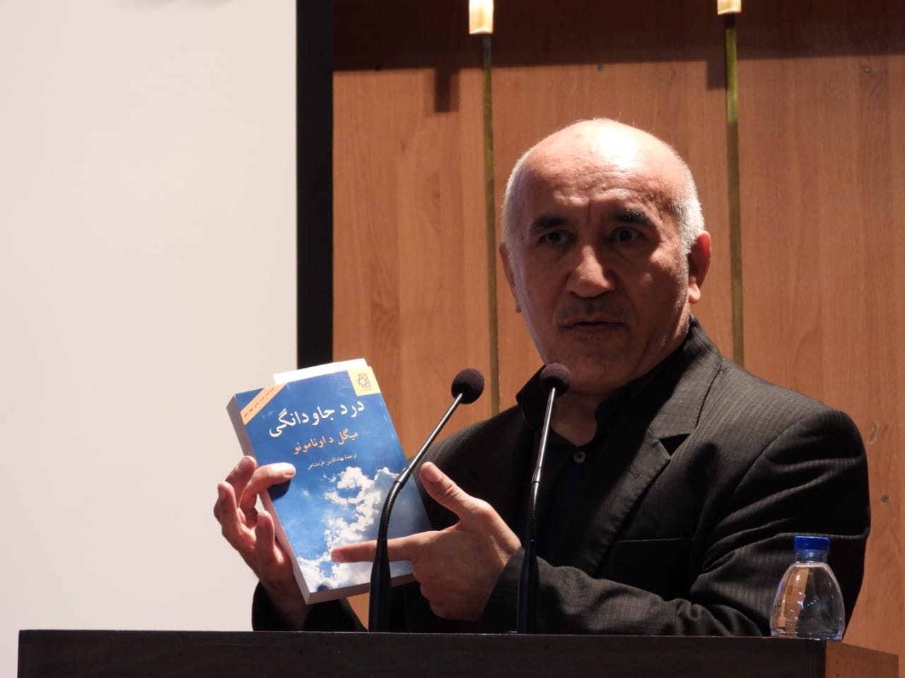 می‌خواهم جاودانه باشم