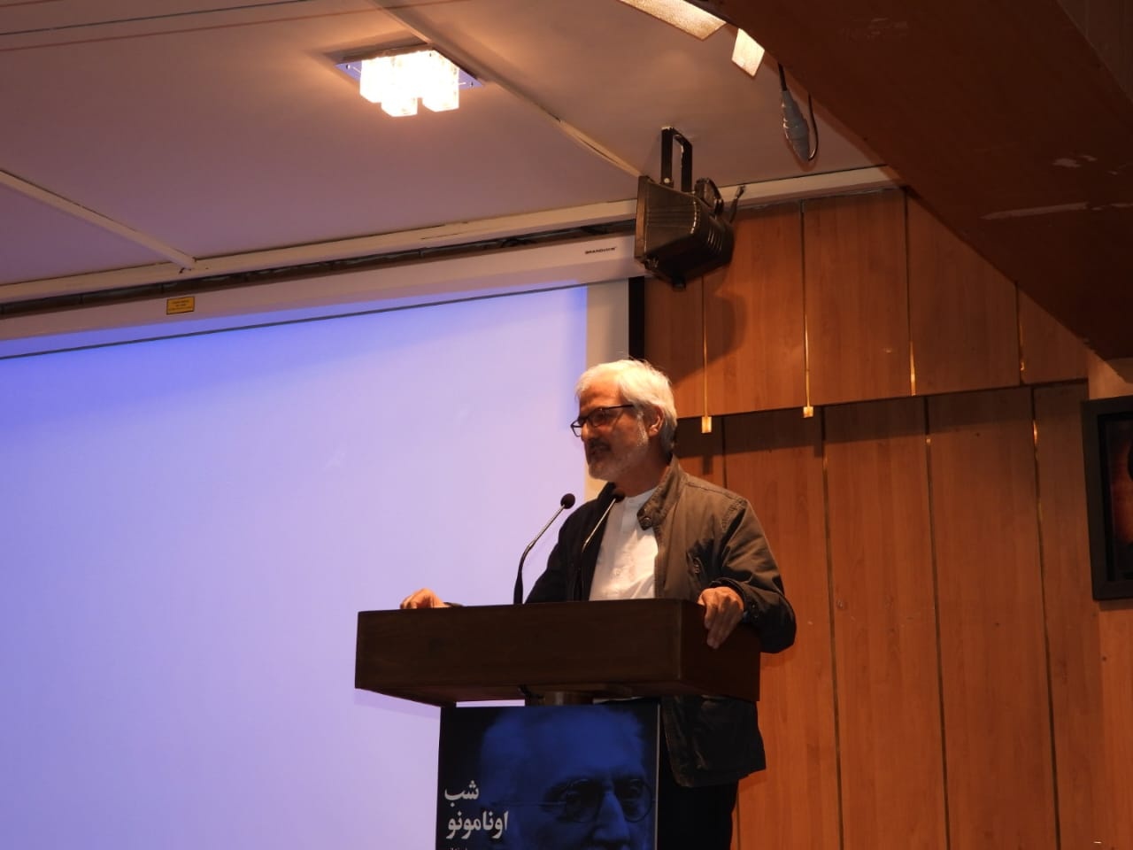 می‌خواهم جاودانه باشم