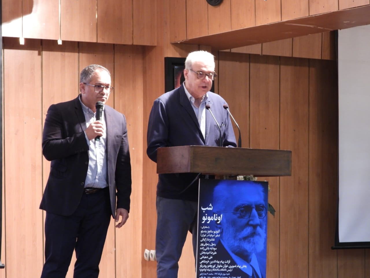 می‌خواهم جاودانه باشم