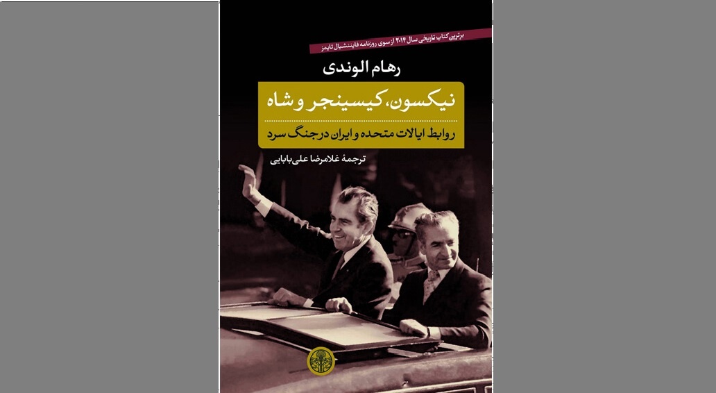 بازتعریف متحد منطقهای