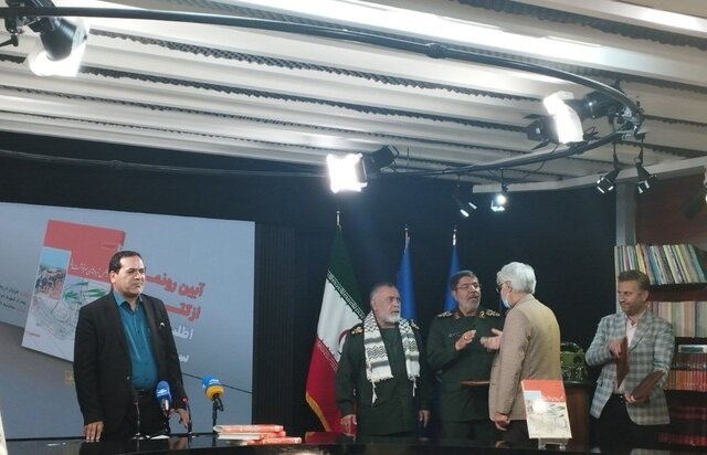 اطلس نبردهای سرنوشت‌ساز، اثری برای تشریح تحولات جبهه جنوب