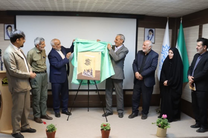 کتاب «کمین پنج» در اراک رونمایی شد