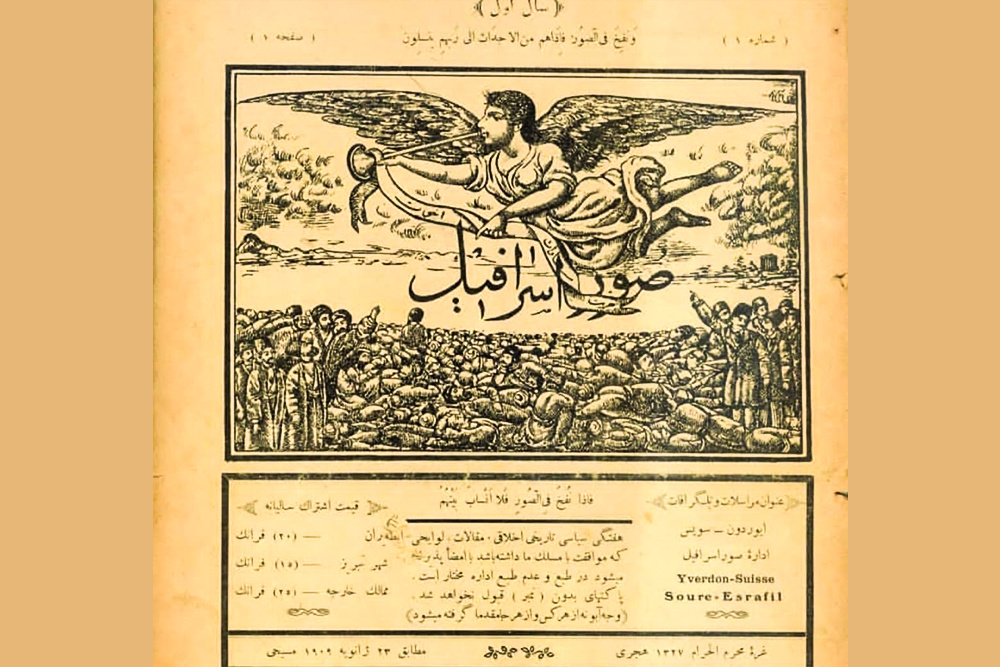 گذار از وطندوستی عاطفی به مسئولیت سیاسی