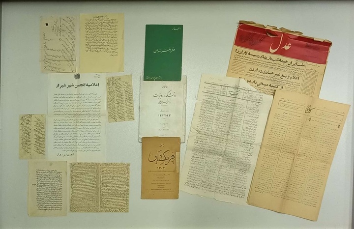 اسناد دبیرستان نمازی شیراز به کتابخانه ملی منطقه جنوب اهدا شد