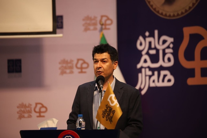 نخستین جایزه جهانی کتاب کردی در دانشگاه کردستان آغاز شد