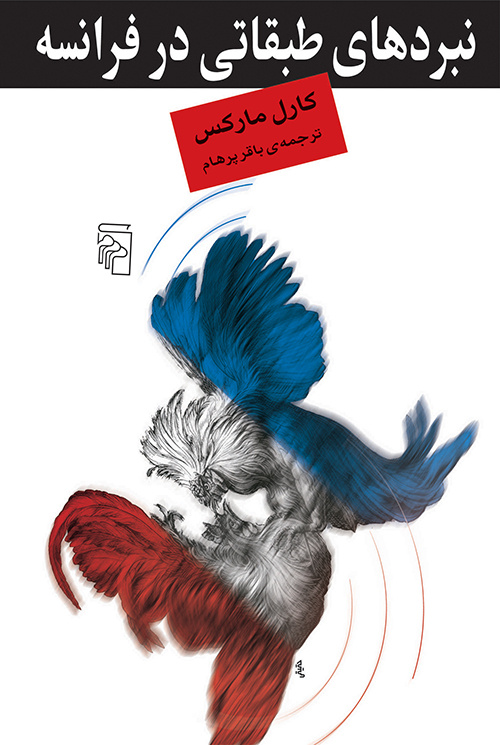 مترجم هگل، دورکیم، مارکس، اشتراوسُ بودن و فوکو