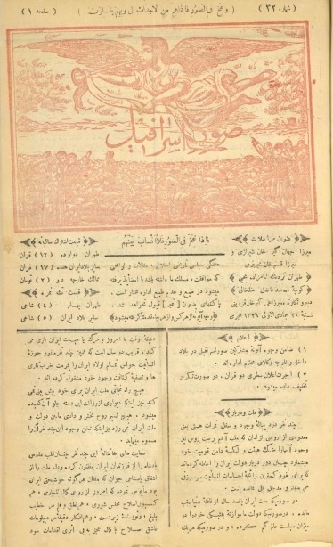 دلبسته تجدد، رهگشای خرد