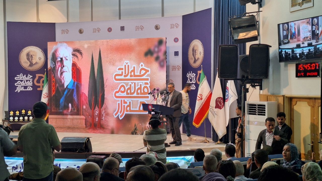 تجلیل از تلاشگران بیادعای فرهنگ کُردی