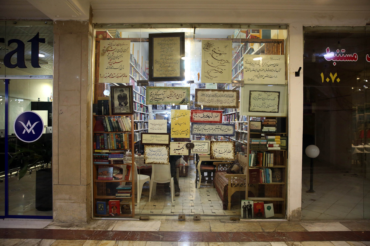 قدیمیترین کتابخانه مشهد کجاست؟/ از دستفروشی کتاب در تهران تا تاسیس «کتابخانه گلستانه»