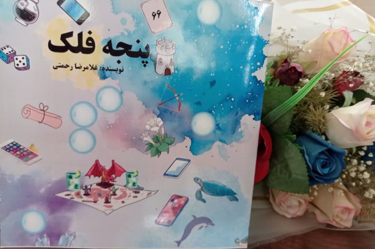 «پنجه فلک»؛ هشدار فانتزی به کاربران کودک فضای مجازی/ «انار سفید» دعوت جهانی به صلح است