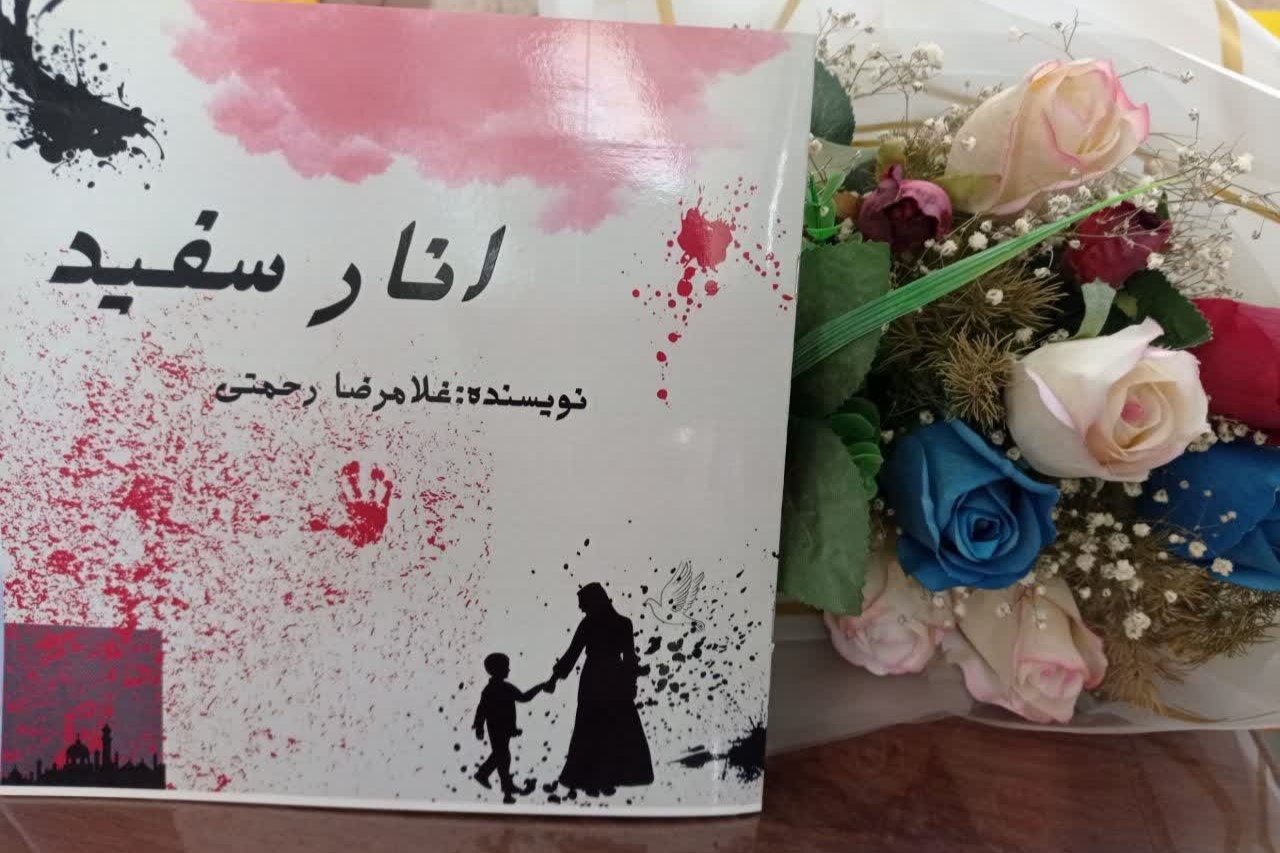 «پنجه فلک»؛ هشدار فانتزی به کاربران کودک فضای مجازی/ «انار سفید» دعوت جهانی به صلح است
