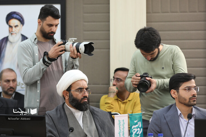 مراسم رونمایی کتاب «روح الله»