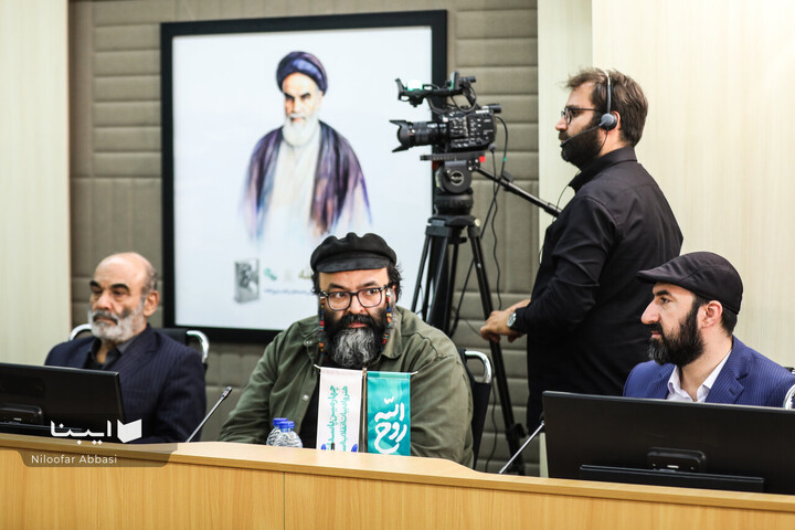 مراسم رونمایی کتاب «روح الله»