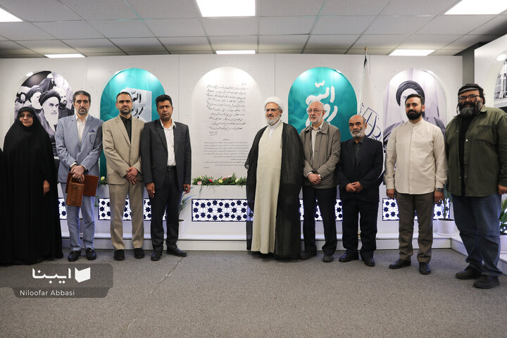 مراسم رونمایی کتاب «روح الله»