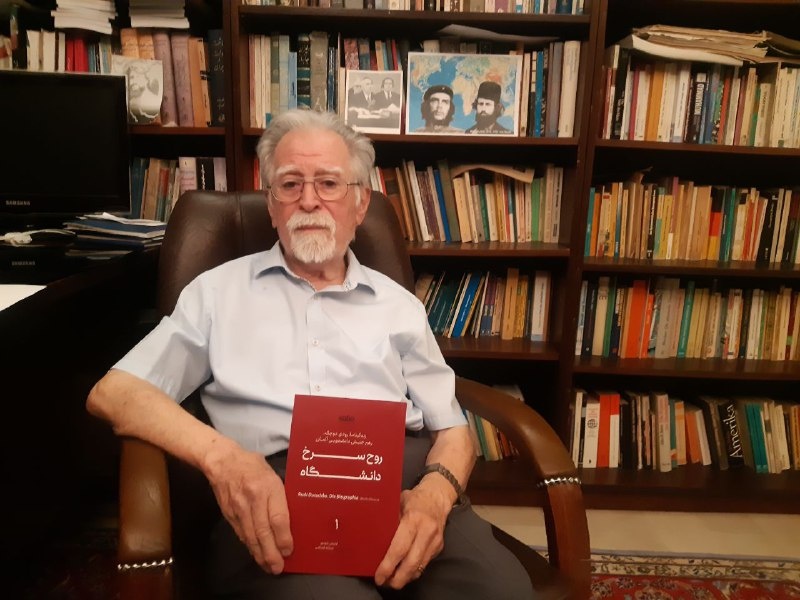 دانشجویان آلمانی علیه شاه