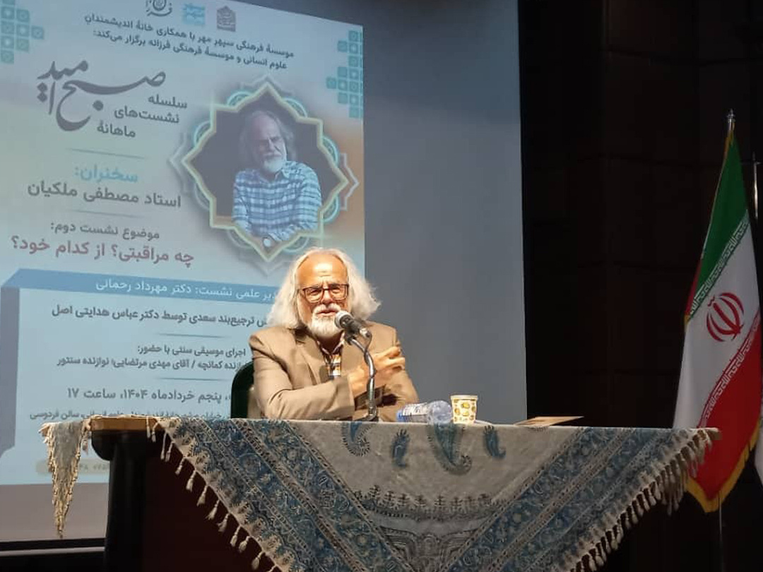 چه مراقبتی؟ کدام خود؟