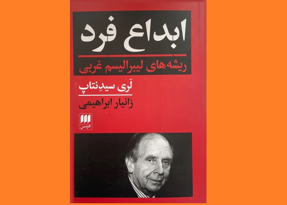 از شهر باستان تا دولت مدرن