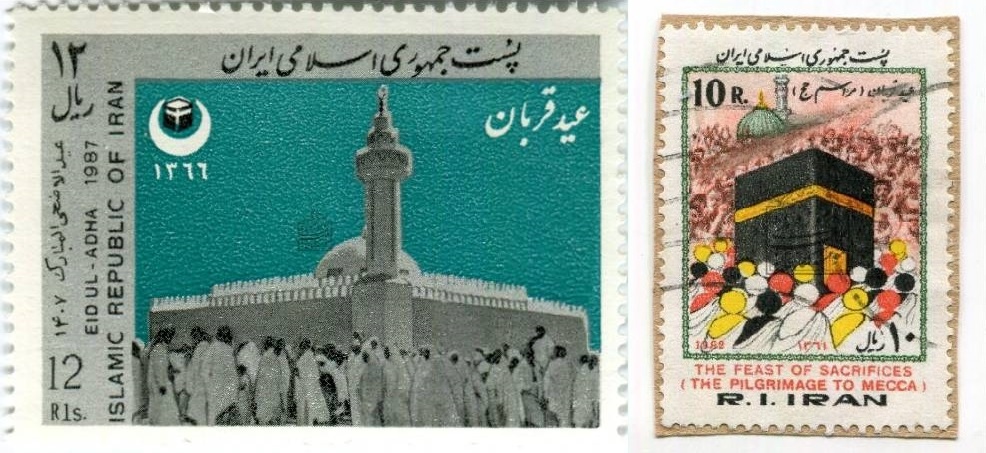 قربان به روایت اسناد