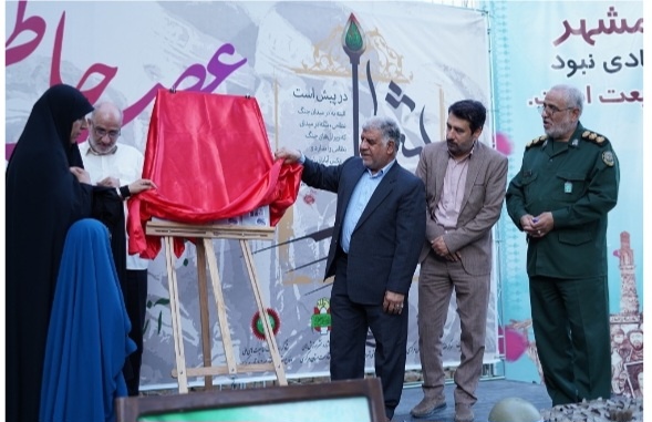 کتاب «هم رفیق» در اراک رونمایی شد