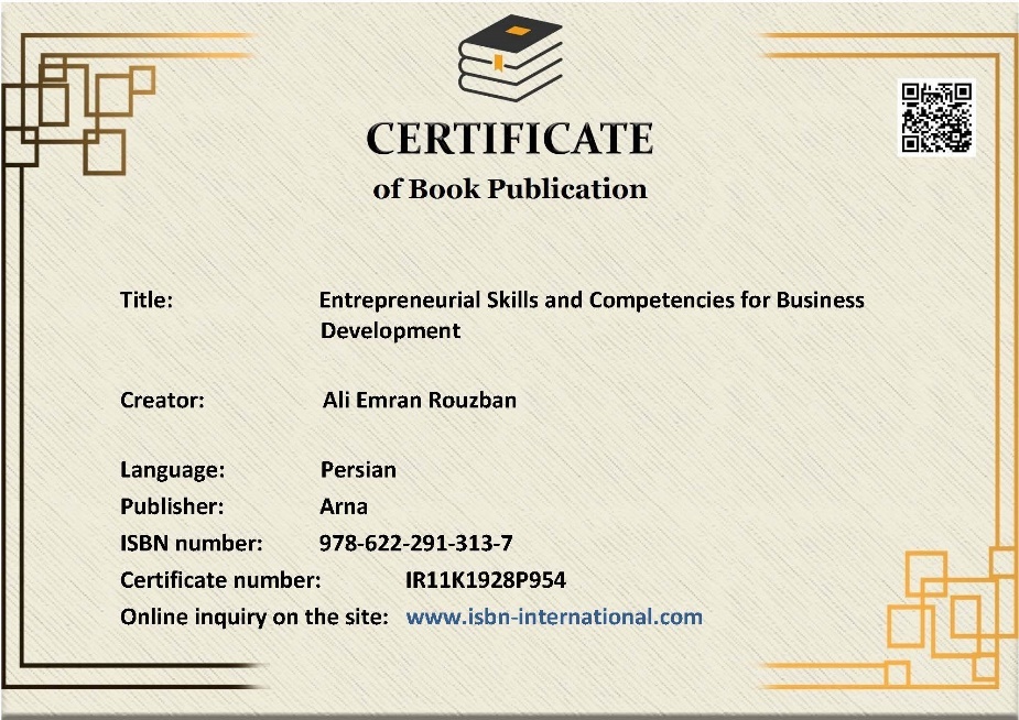 گواهی بینالمللی انتشار کتاب: اعتبار و اهمیت آن در عرصه نشر جهانی