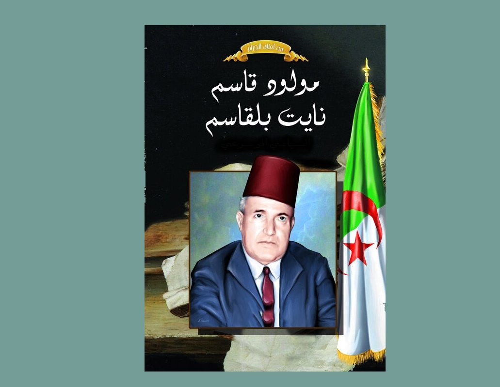 گزارشی که هفته‌نامه آلمانی از کتاب امام خمینی منتشر کرد