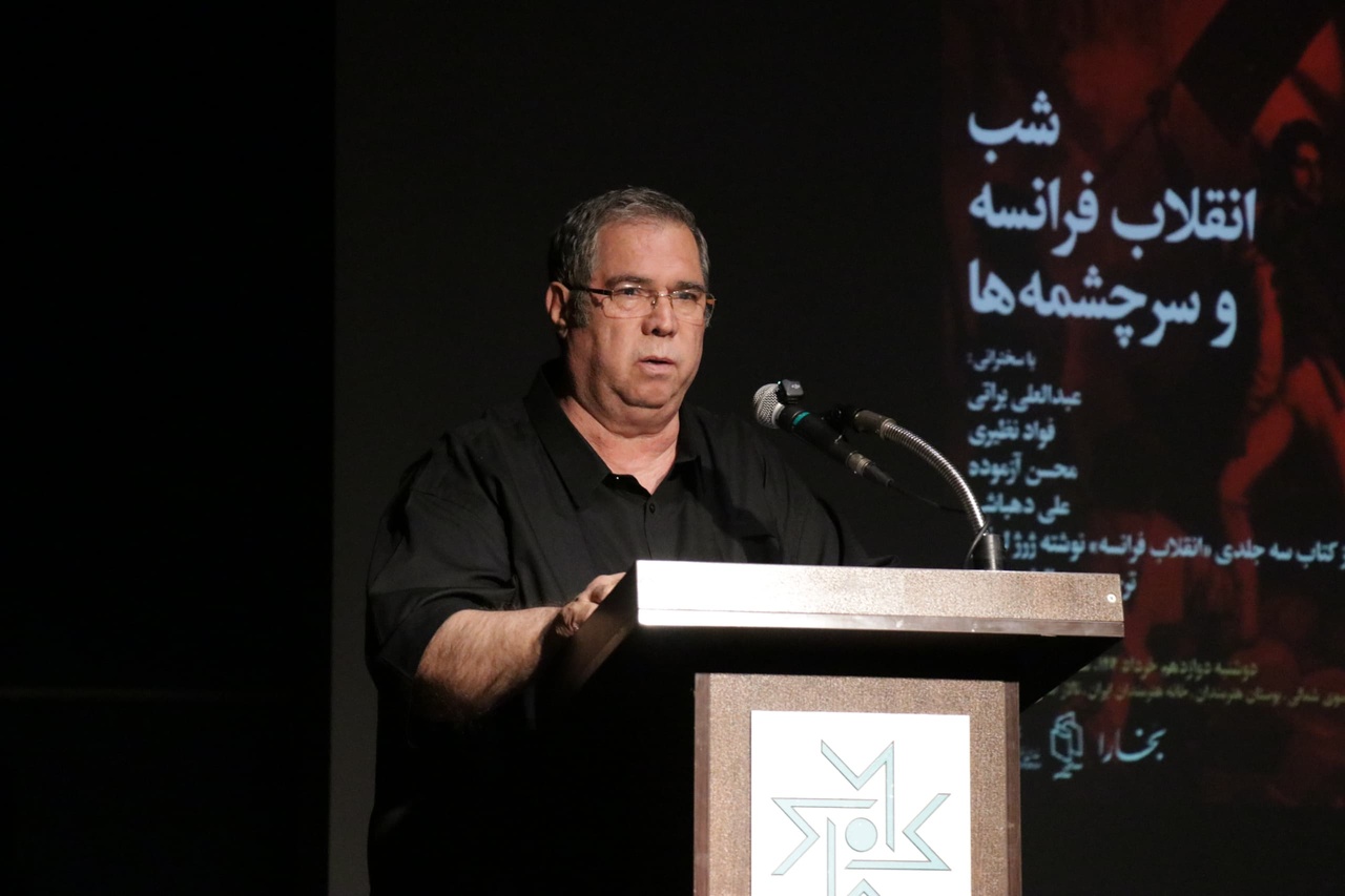 انقلابی برای نسلهای آینده