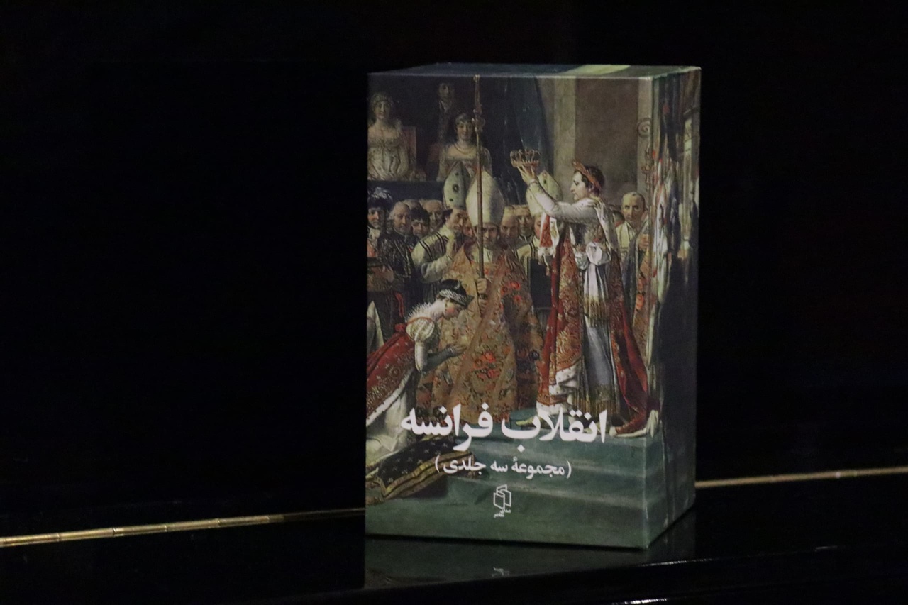 انقلابی برای نسلهای آینده