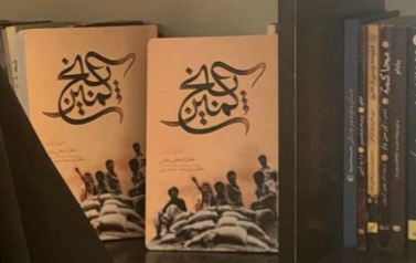 ادبیات پایداری سهم بزرگی در رشد و تقویت ادبیات بومی دارد