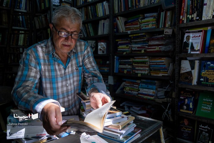 رد پای کتاب در حوالی بازار تهران