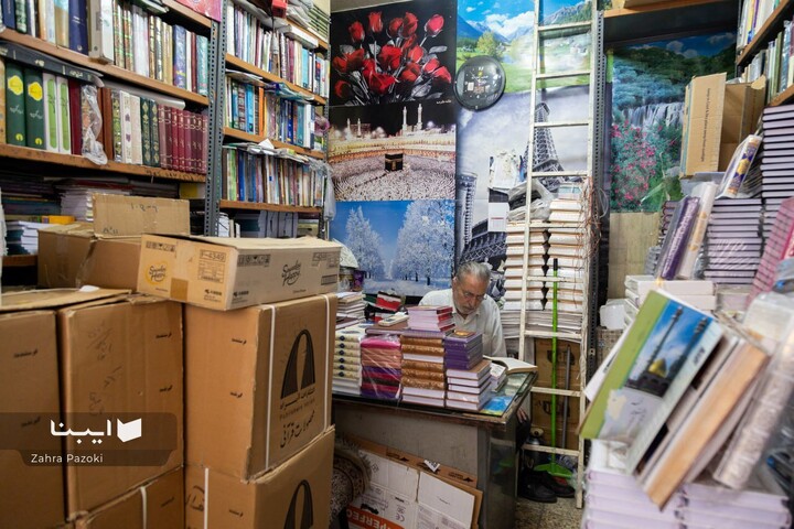 رد پای کتاب در حوالی بازار تهران