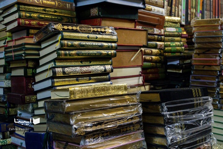 رد پای کتاب در حوالی بازار تهران