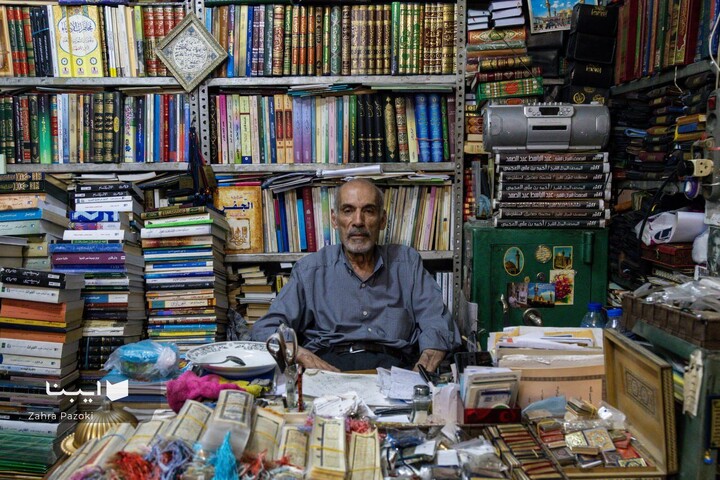 رد پای کتاب در حوالی بازار تهران