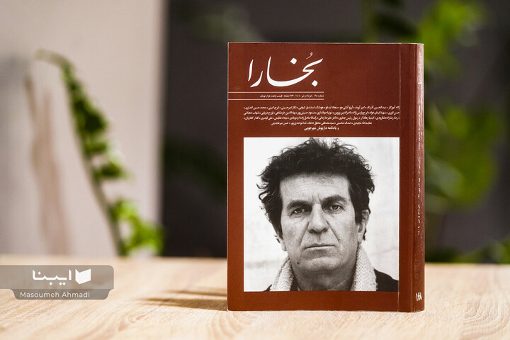 از تاریخ تاراج تا ارج‌گزاری یاد داریوش مهرجویی