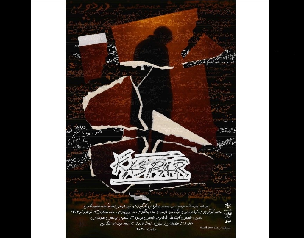 Peter Handke’s 'Kaspar' to be staged at Iran's Artists Forum