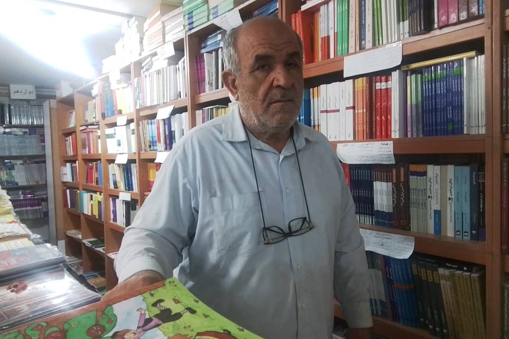 روایتی از قدیمیترین کتابفروشی بندرعباس/ وقتی سرای کتاب نمازی توسط منافقین به آتش کشیده شد