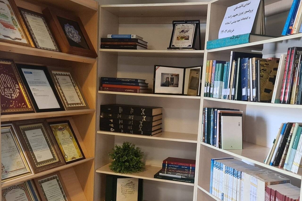 اهدای آثار علمی «پیروز مجتهدزاده» به کتابخانه عمومی شهید بهشتی آشخانه