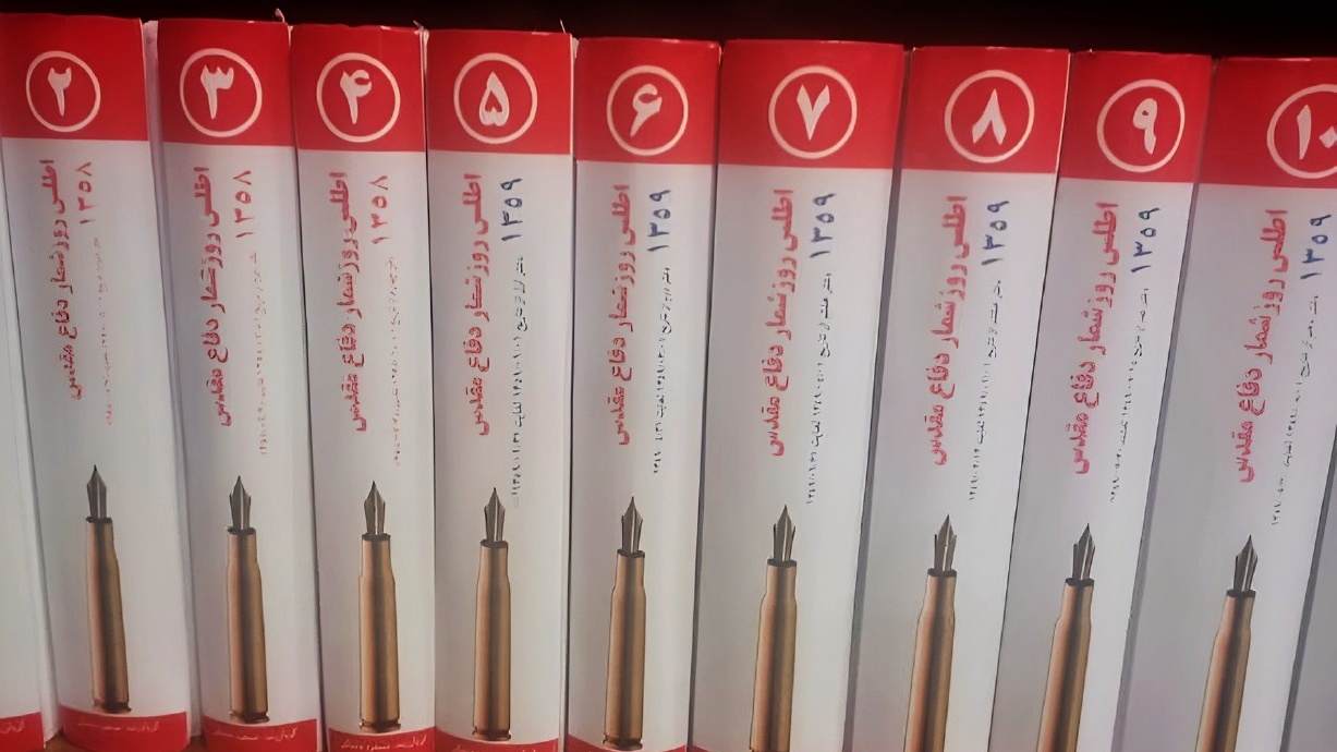 روزشمار و اطلس تصویری دفاع مقدس تالیف مسعود دهنمکی در آستانه انتشار