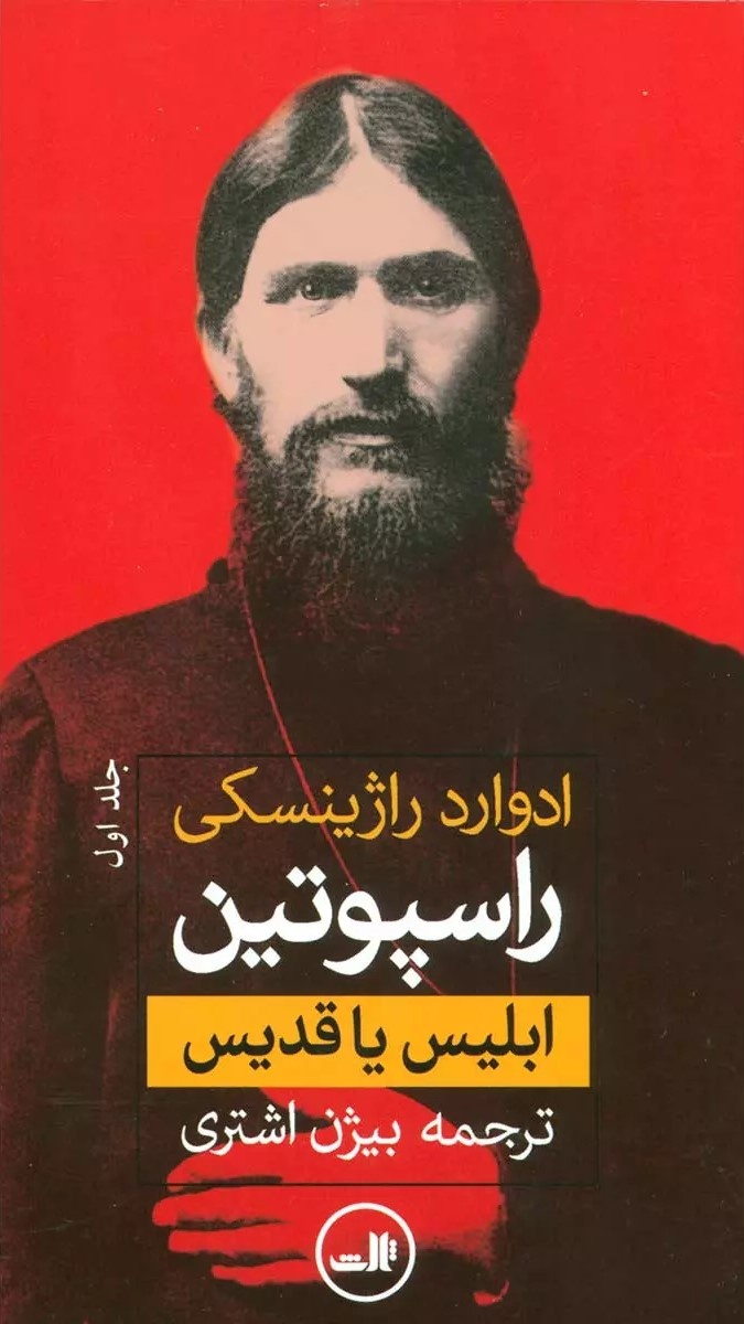 از «صدام» تا «قذافی»