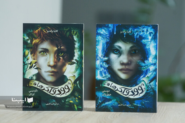 ماجراهای پسری که نیمی انسان و نیمی شیر کوهی است