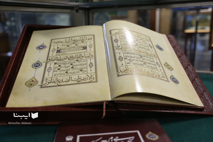 نمایشگاه آثار قرآنی آستان قدس رضوی(ع) در کتابخانه مرکزی