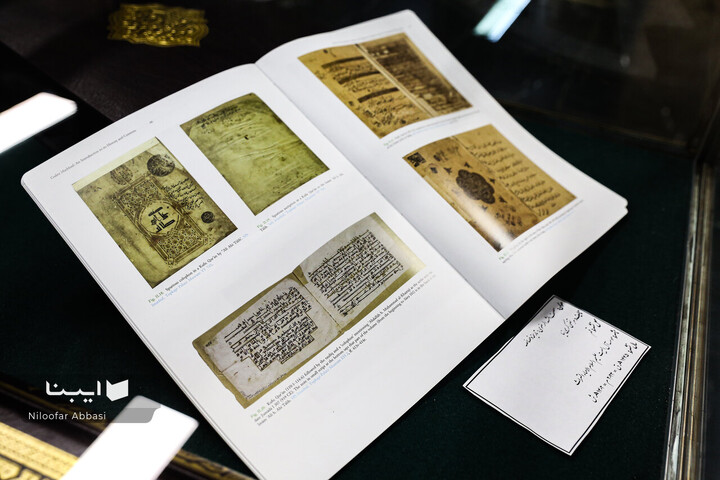 نمایشگاه آثار قرآنی آستان قدس رضوی(ع) در کتابخانه مرکزی